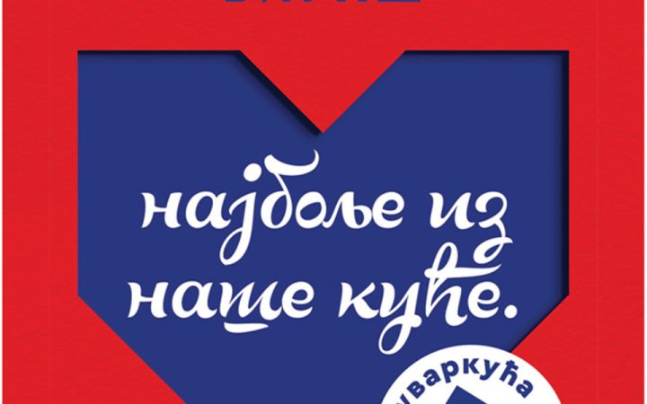 cuvarkuca_naslovna_2021