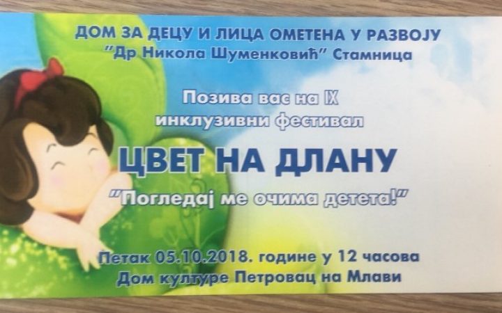dom_stamnica_9